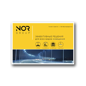 Презентация обновлённой линейки продукции бренда NORGROUP
